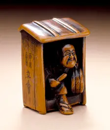 Fireguard, 19th century. Creator: Unknown