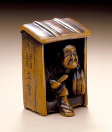 Fireguard, 19th century. Creator: Unknown