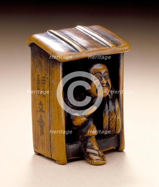 Fireguard, 19th century. Creator: Unknown.