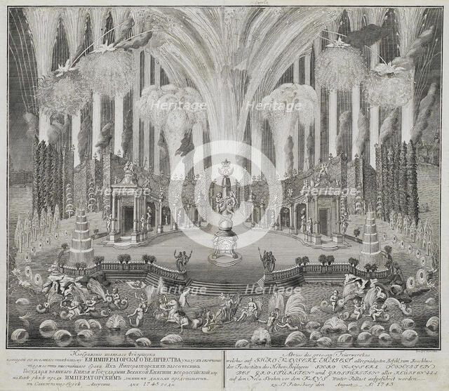 Fireworks on the Occasion of the Wedding of Grand Duke Pyotr Fyodorovitch and Grand Duchess Catherin