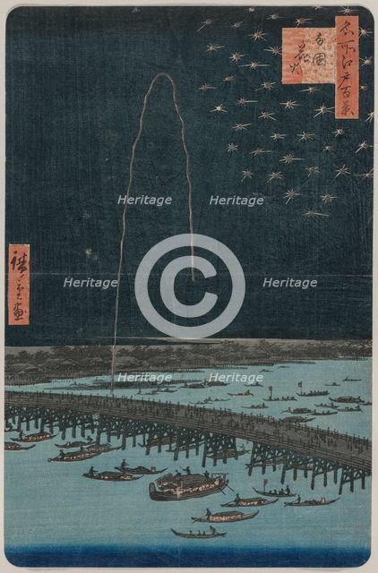 Fireworks at Ryogoku, from the series One Hundred Views of Famous Places in Edo, 1858. Creator: Utagawa Hiroshige (Japanese, 1797-1858).