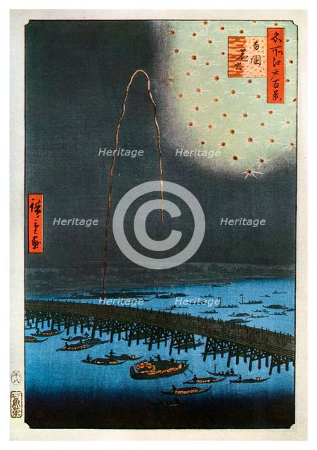 Fireworks at Ryogoku, Japan, 1858 (1956). Artist: Unknown