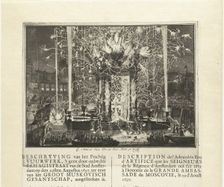 Fireworks celebrating the arrival of the embassy of Muscovy in Amsterdam 1697, 1697. Artist: Allard, Carel (1648-1709)