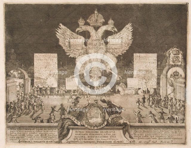 Fireworks in Moscow on 1 January 1704 on the Occasion of the Capture of the Swedish Fortress Nyenskans, 1705. Artist: Schoonebeek (Schoonebeck), Adriaan (1661-1705)
