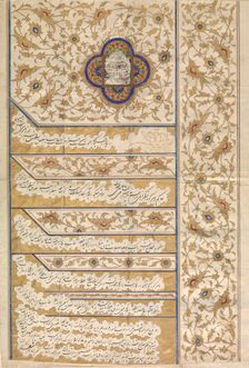 Firman of Muhammad Shah Qajar, dated A.H. 1250/ A.D. 1835. Creator: Unknown