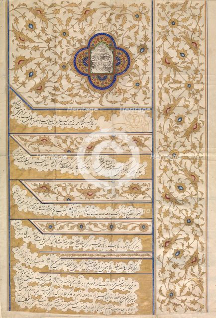 Firman of Muhammad Shah Qajar, dated A.H. 1250/ A.D. 1835. Creator: Unknown.