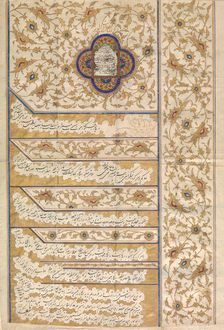 Firman of Muhammad Shah Qajar, dated A.H. 1250/ A.D. 1835. Creator: Unknown