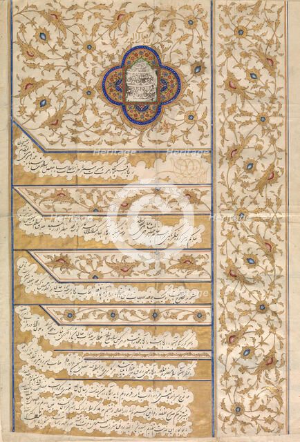 Firman of Muhammad Shah Qajar, dated A.H. 1250/ A.D. 1835. Creator: Unknown.