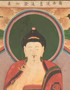 First and Second of the Buddhas of the Seven Stars of the Big Dipper..., c1850s. Creator: Anon