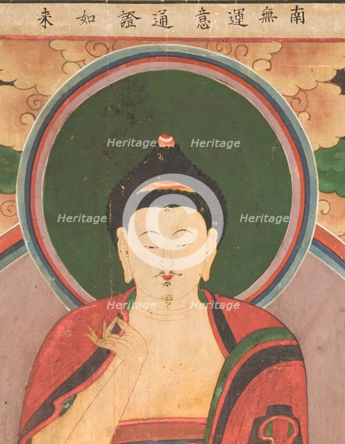 First and Second of the Buddhas of the Seven Stars of the Big Dipper..., c1850s. Creator: Anon.