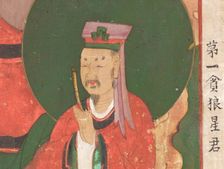First and Second of the Buddhas of the Seven Stars of the Big Dipper..., c1850s. Creator: Anon