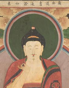 First and Second of the Buddhas of the Seven Stars of the Big Dipper..., c1850s. Creator: Anon