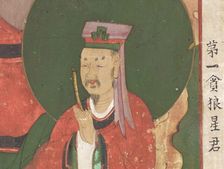 First and Second of the Buddhas of the Seven Stars of the Big Dipper..., c1850s. Creator: Anon