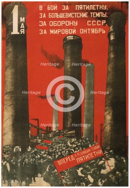 First of May. Join the battle for the five year plan, 1931. Artist: Klutsis, Gustav (1895-1938)