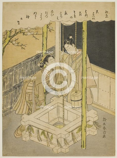 First Love (Hatsu koi), a parody of the well-curb episode of the "Tales of Ise", c. 1766/67. Creator: Suzuki Harunobu.
