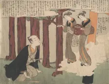 First Leaf of the Shunga; The Delightful Love Adventures of Maneyemon, ca. 1769., ca. 1769. Creator: Suzuki Harunobu