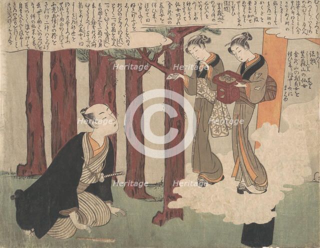 First Leaf of the Shunga; The Delightful Love Adventures of Maneyemon, ca. 1769., ca. 1769. Creator: Suzuki Harunobu.