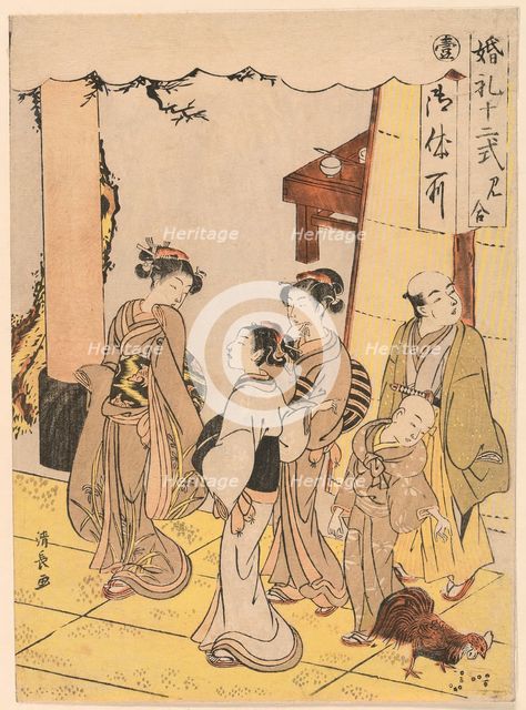 First Meeting (Miai), from the series "Twelve Stages of Matrimony (Konrei juni shiki)", c. 1775. Creator: Torii Kiyonaga.