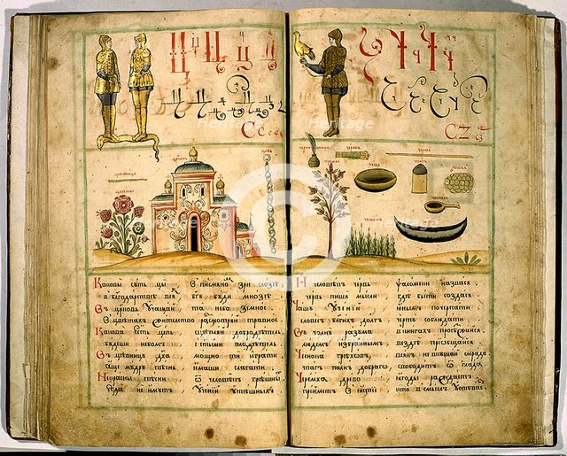 First Russian Alphabet Book by Karion Istomin, 1694. Artist: Bunin, Leonti (active End 17th cen.)