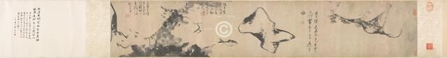 Fish and Rocks, mid- to late 1600s. Creator: Bada Shanren (Chinese, 1626-1705).