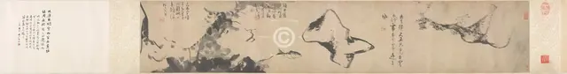 Fish and Rocks, mid- to late 1600s. Creator: Bada Shanren (Chinese, 1626-1705).