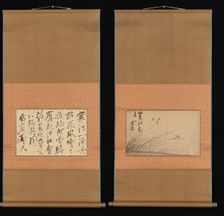 Fishing Boat on Reed Covered Bank and Calligraphy, 18th-19th century. Creator: Ike no Taiga