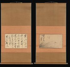 Fishing Boat on Reed Covered Bank and Calligraphy, 18th-19th century. Creator: Ike no Taiga