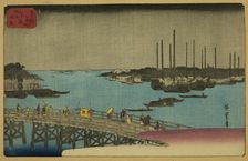 Fishing Boats near Eitai Bridge in Tsukuda Bay (Eitaibashi Tsukuda oki isaribune)..., c. 1852/58. Creator: Ando Hiroshige