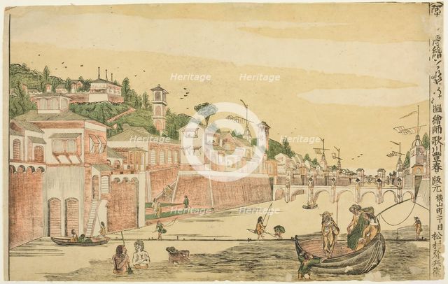 Fishing (Senadori no zu), from the series "Dutch Perspective Pictures (Oranda uki-e)", c. 1768. Creator: Utagawa Toyoharu.