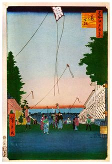 Flying kites, Japan, 19th century (1956)