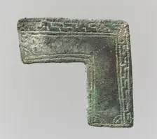 Flat Ornament, Frankish, 7th century (?). Creator: Unknown