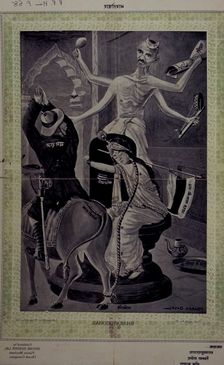 FLIP Mahatma Gandhi as Shiva, 1930s? Creator: Unknown