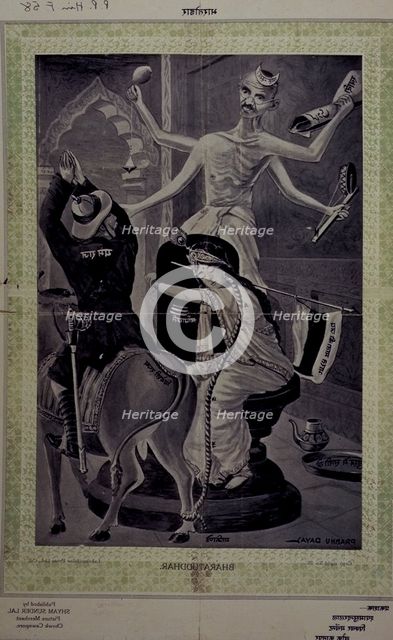 FLIP Mahatma Gandhi as Shiva, 1930s?  Creator: Unknown.