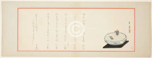 Floating Shojo, 1870s. Creator: Chomu.