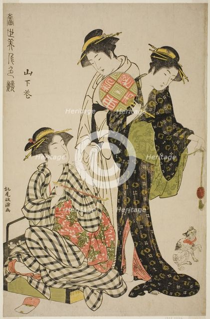 Flowers of Yamashita (Yamashita hana), from the series "Contest of Contemporary..., late 1780s. Creator: Kitao Masanobu.