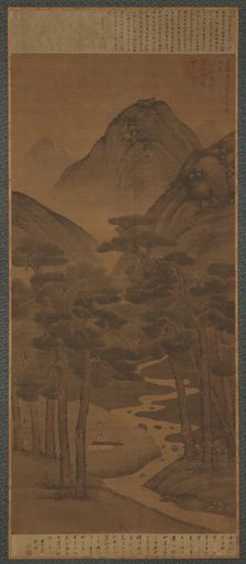 Flowing Water, Wind in the Pines, Ming dynasty, 15th century. Creator: Unknown