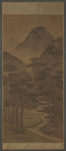 Flowing Water, Wind in the Pines, Ming dynasty, 15th century. Creator: Unknown