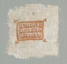 Fragment, 1000s - 1100s. Creator: Unknown