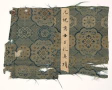 Fragment, 1800s. Creator: Unknown