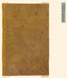 Fragment, China, 18th century. Creator: Unknown