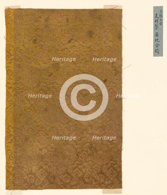 Fragment, China, 18th century. Creator: Unknown.