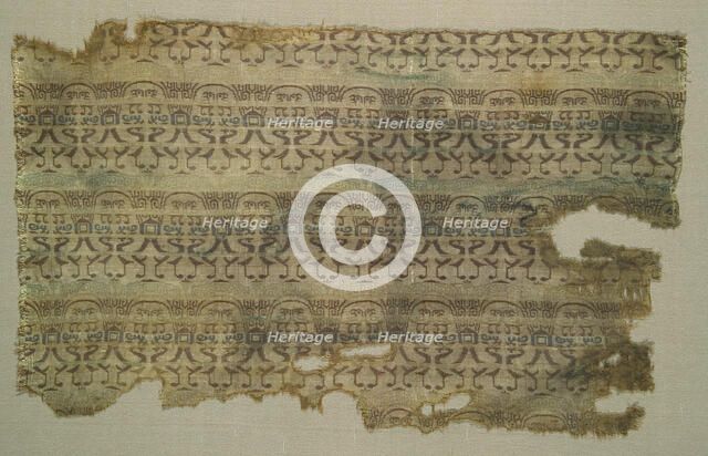 Fragment, China, Sui dynasty (518-618), 5th/6th century. Creator: Unknown.