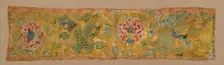 Fragment, China, Yüan dynasty (1279-1368), 14th century. Creator: Unknown