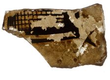 Fragment, Crusader, 13th century. Creator: Unknown