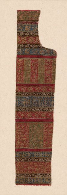 Fragment, Andalucia, 15th century. Creator: Unknown