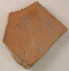 Fragment, Byzantine, 5th-6th century. Creator: Unknown
