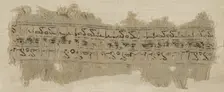 Fragment, Egypt, Fatimid period (969-1171). Creator: Unknown