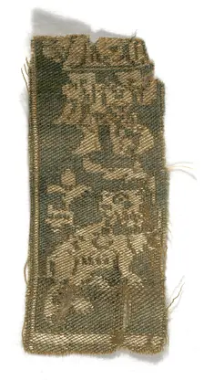 Fragment, Egypt, Roman period (30 B.C.- 641 A.D.), 6th century. Creator: Unknown