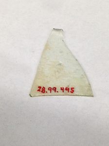 Fragment, European or Middle Eastern, ca. 1150-ca. 1250. Creator: Unknown