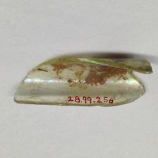 Fragment, European or Middle Eastern, ca. 1150-ca. 1250. Creator: Unknown